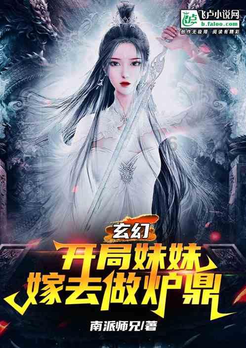 乔和莫莫