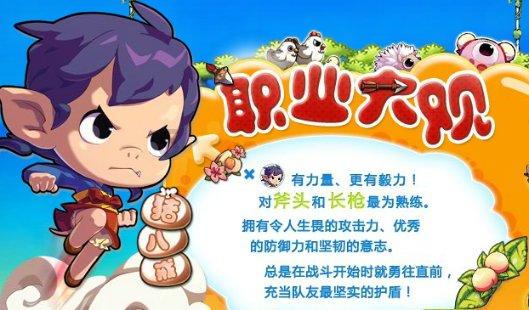 小人国救援