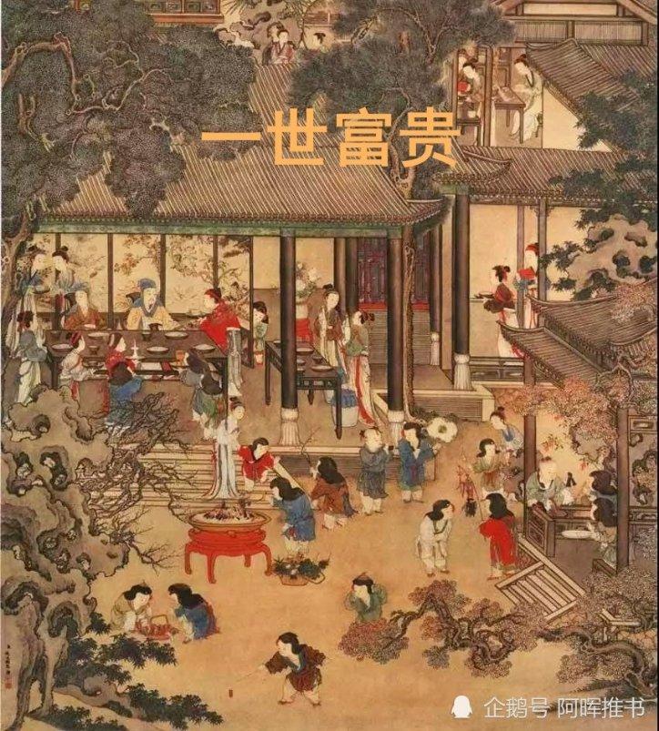 王语好的英语是什么？游戏画面