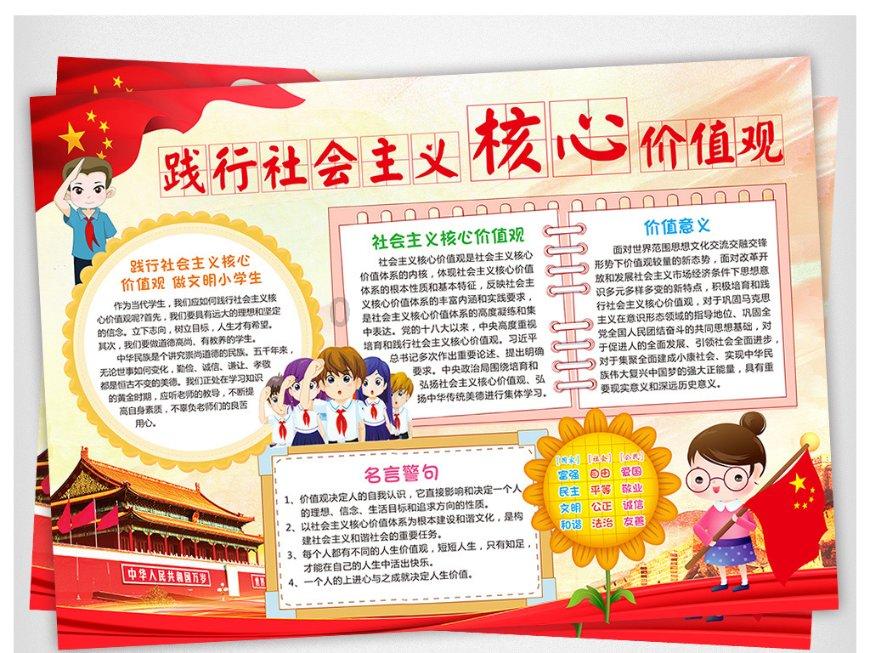 细胞分裂5