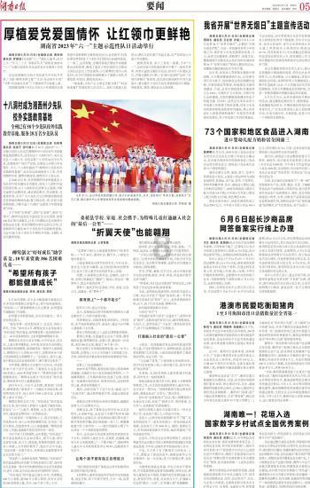 女生唇周有黑色的小胡子，怎么办？
