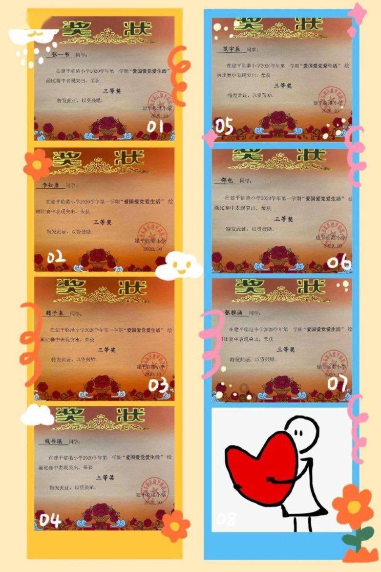 枪火游侠